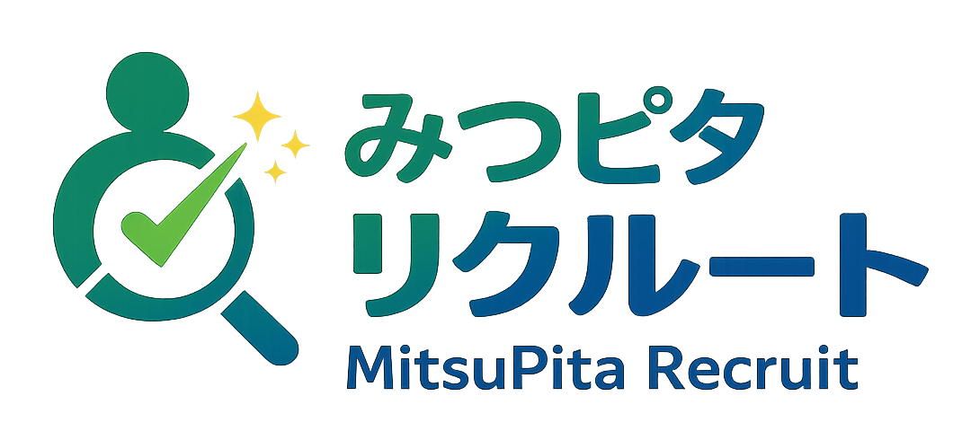 みつピタリクルート